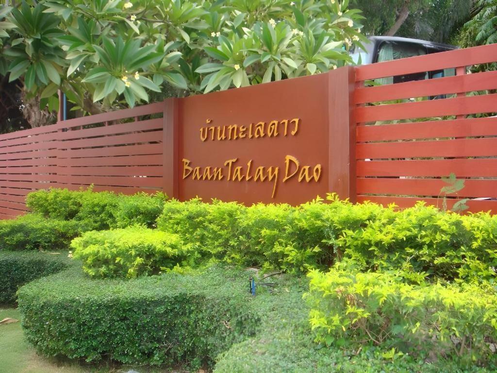 Baan Talay Dao Resort HHQ Eksteriør bilde